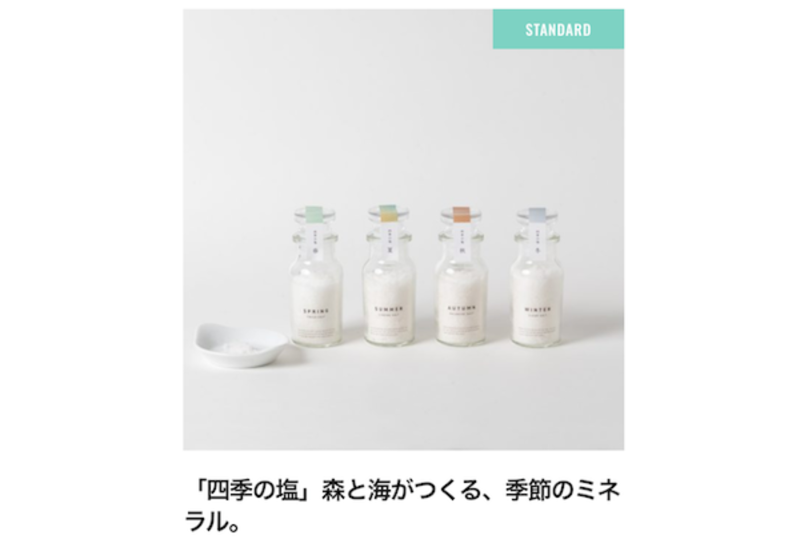 <center>EVERMADE</center>