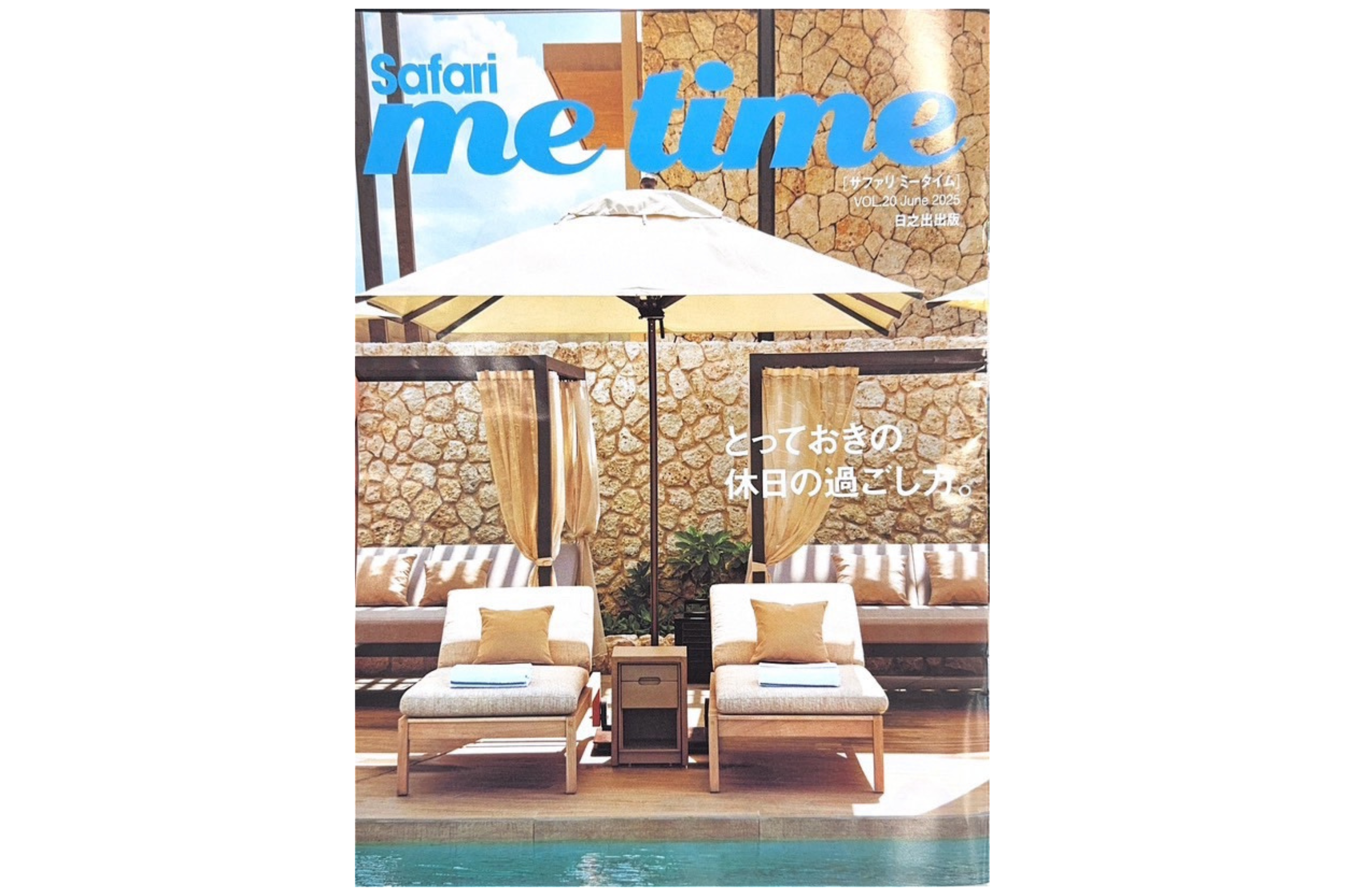 <center>Safari me time</center>