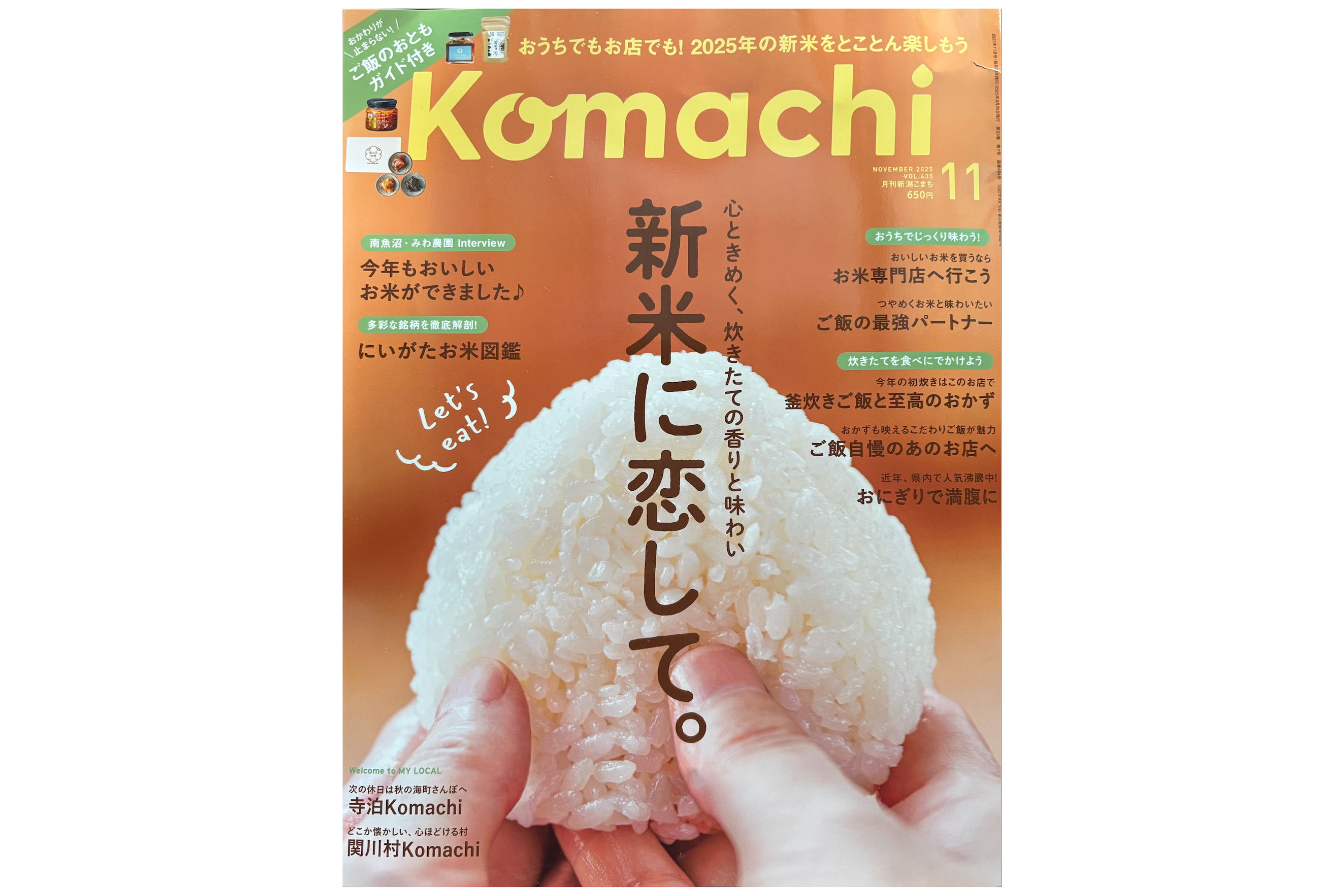 <center>Komachi</center>