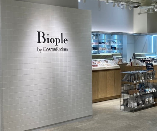Biople 全店舗(詳細はこちら)