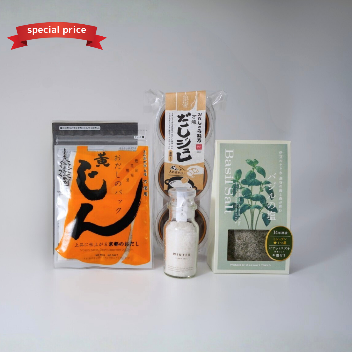 お歳暮セット 松