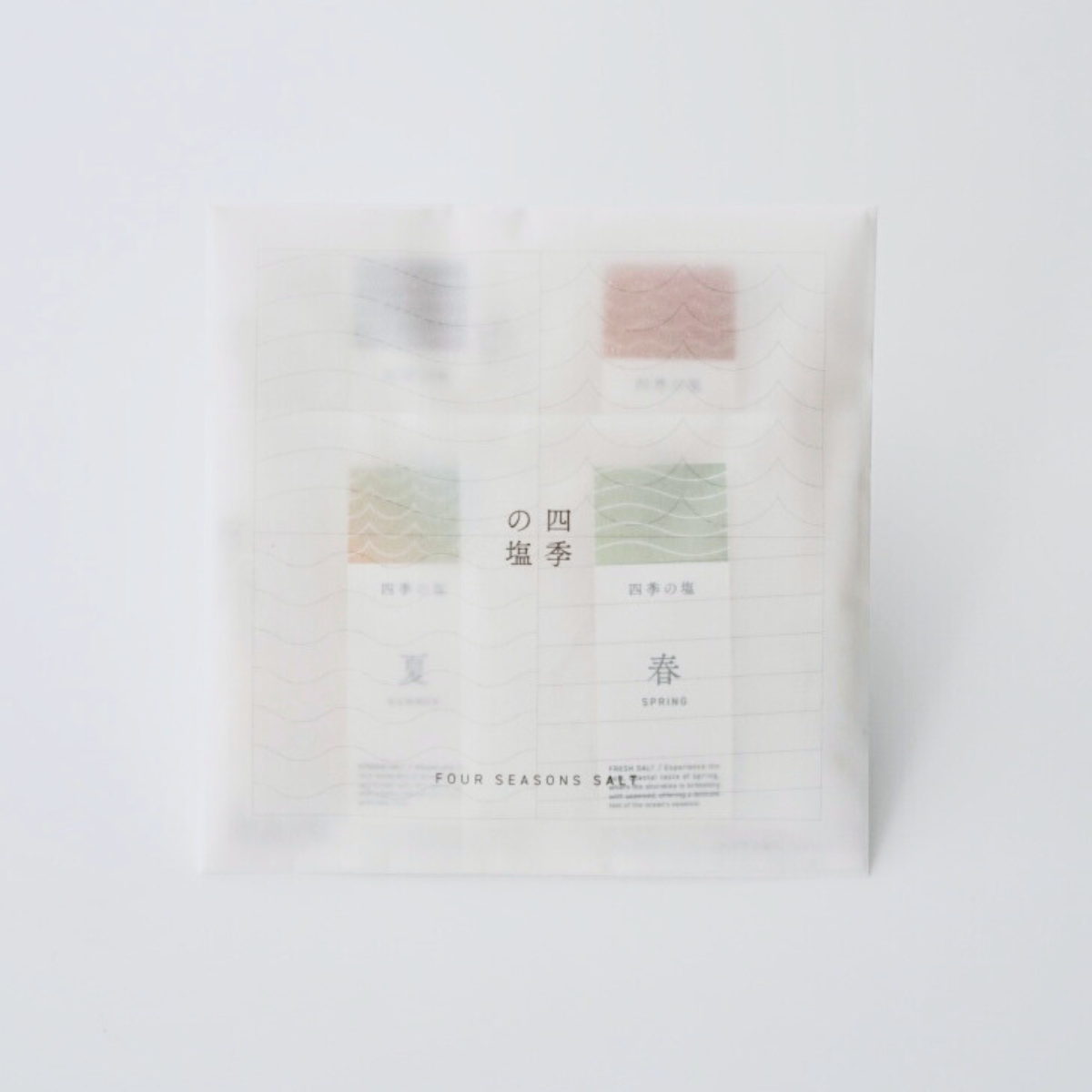 【3個セット】四季の塩 食べ比べセット