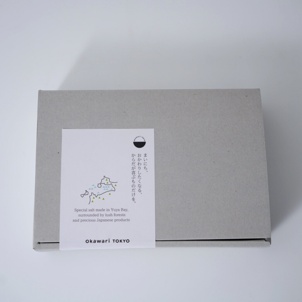 【ギフトBOX】 梅