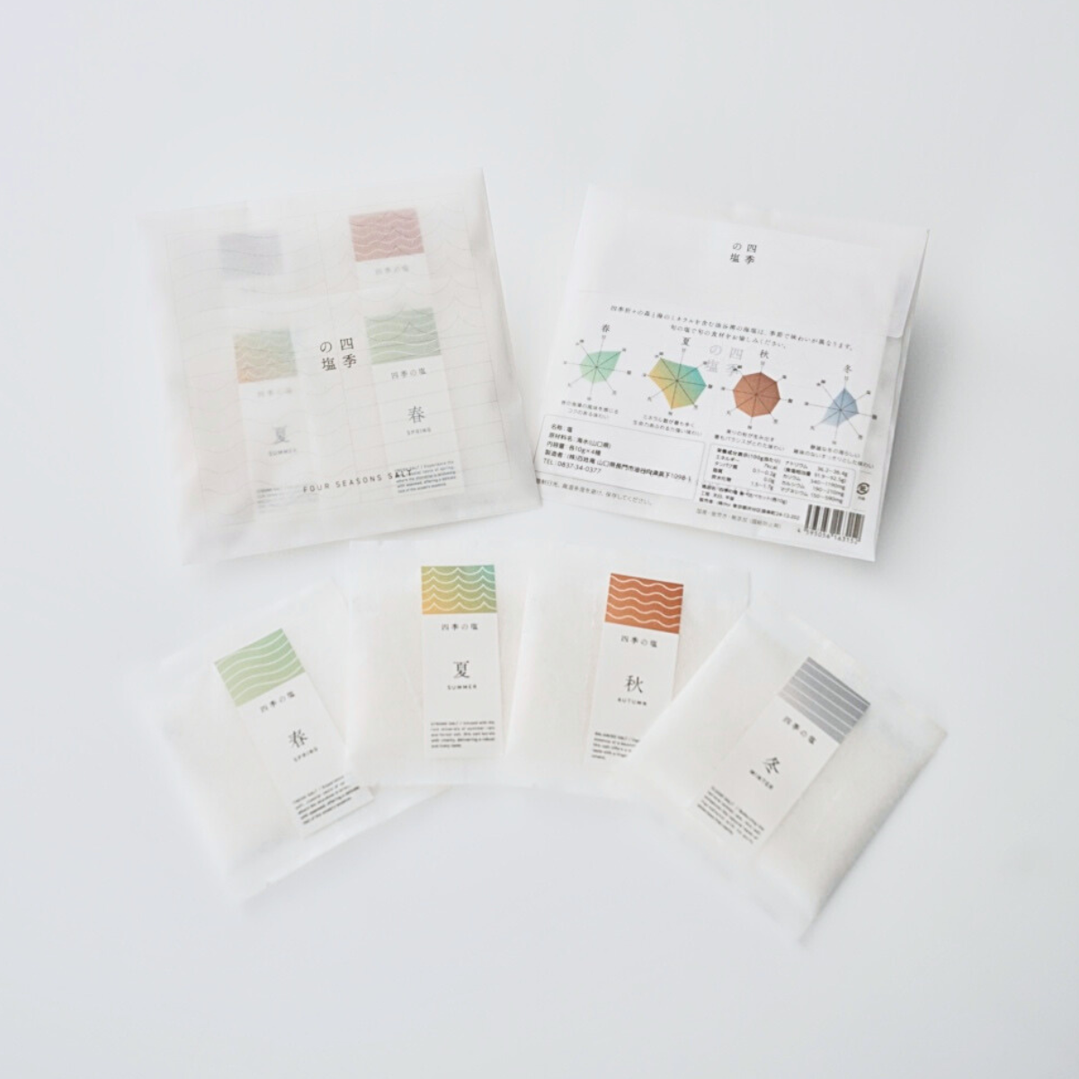 【8個セット/ギフトBOX】四季の塩 食べ比べセット