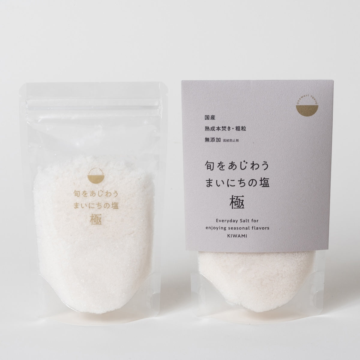 Taste the Season Everyday Salt Kiwami