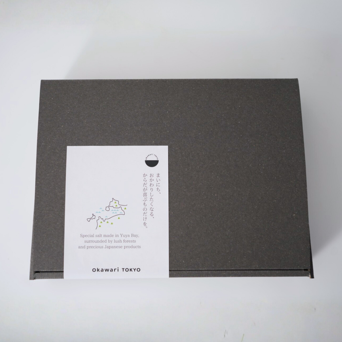 【ギフトBOX】お歳暮セット 松