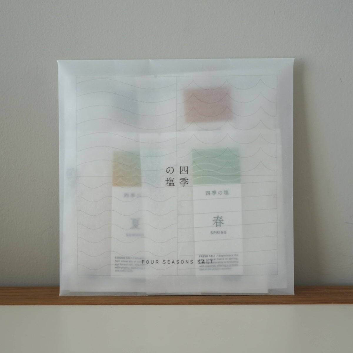 四季の塩 食べ比べセット