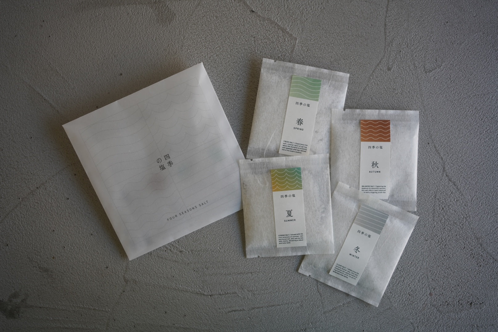 四季の塩 食べ比べセット