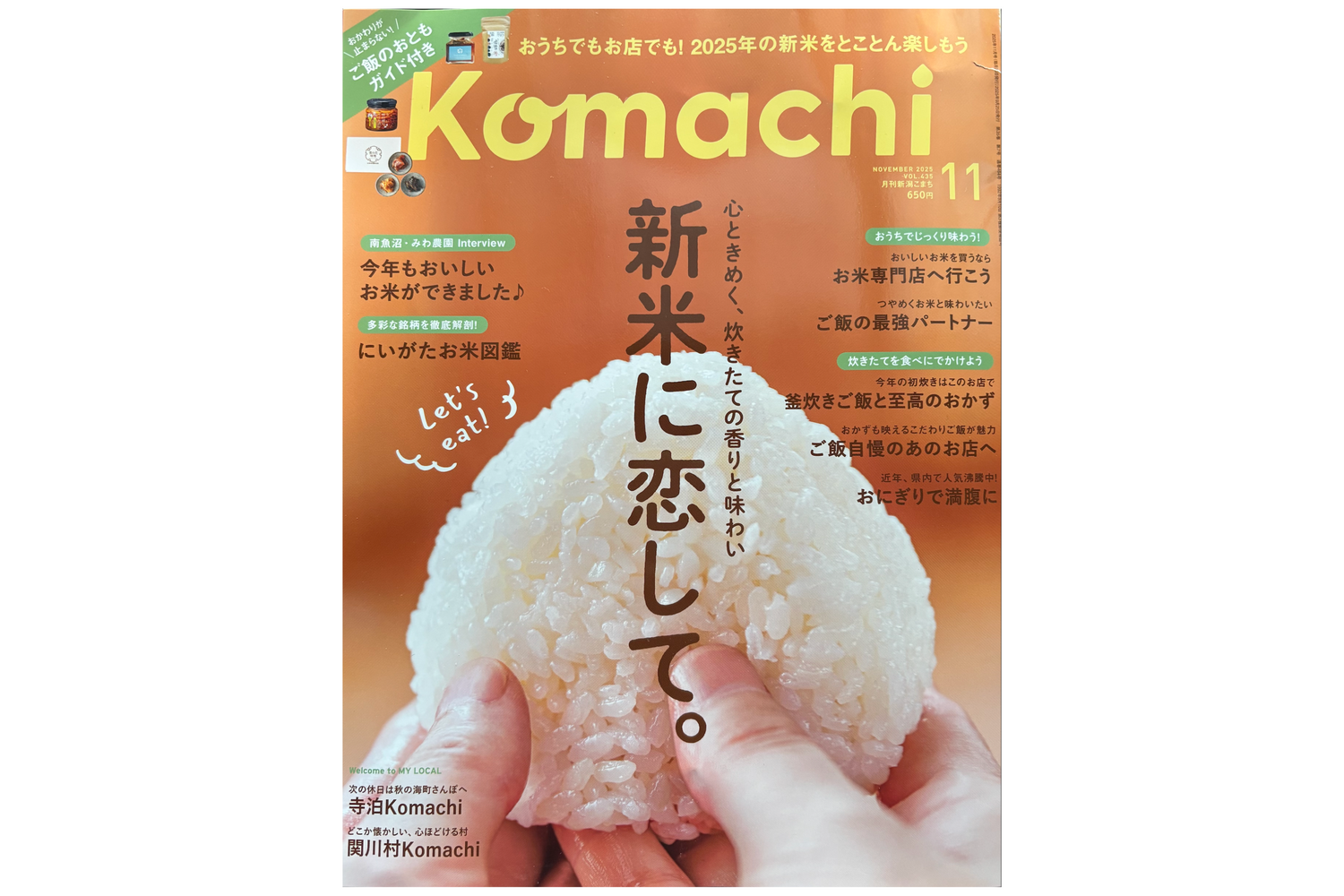 <center>Komachi</center>