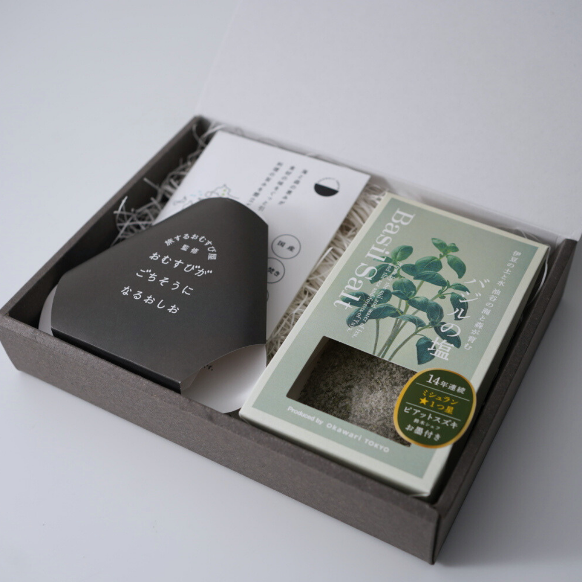 【ギフトBOX】okawari TOKYO バジルの塩セット