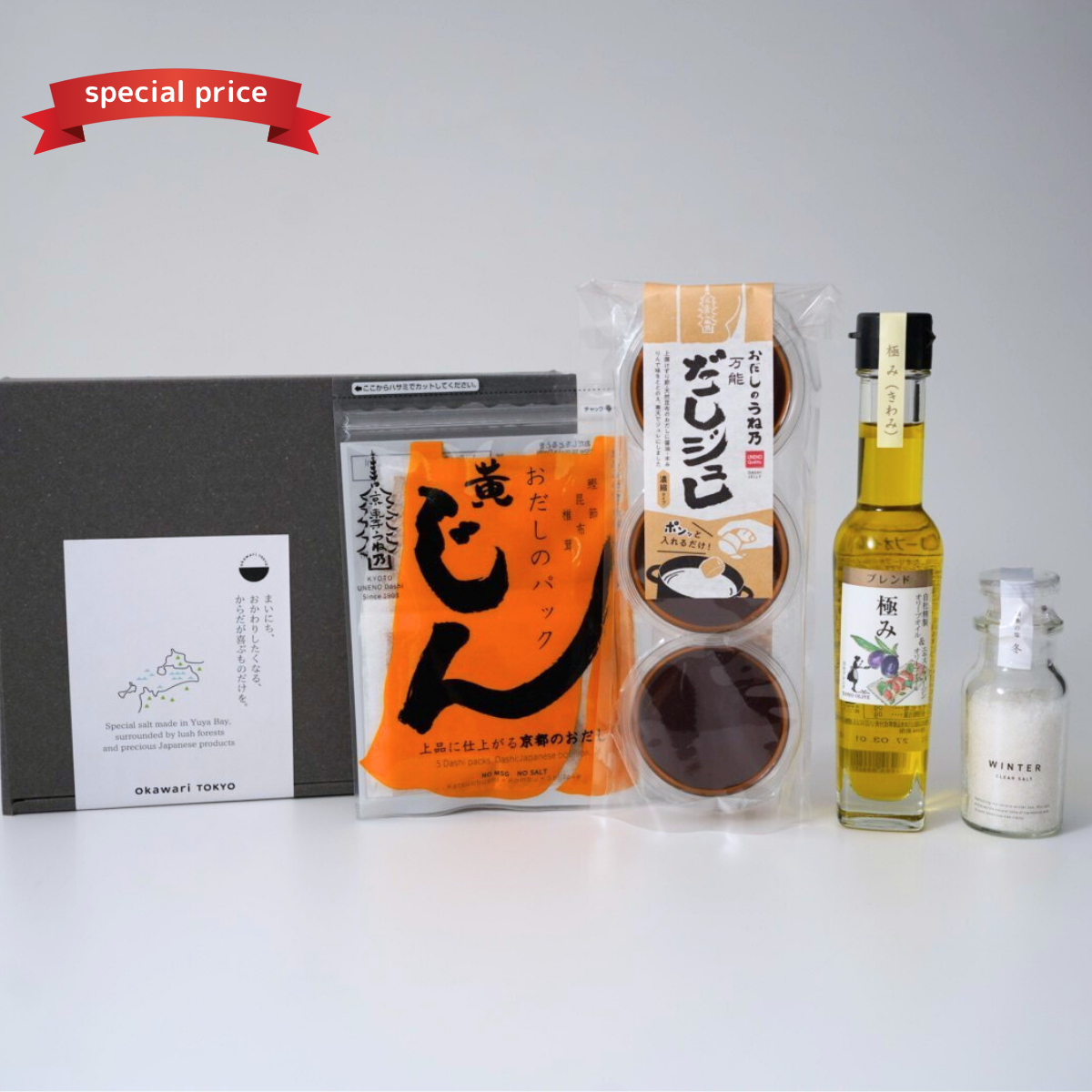 【ギフトBOX】お歳暮セット 竹