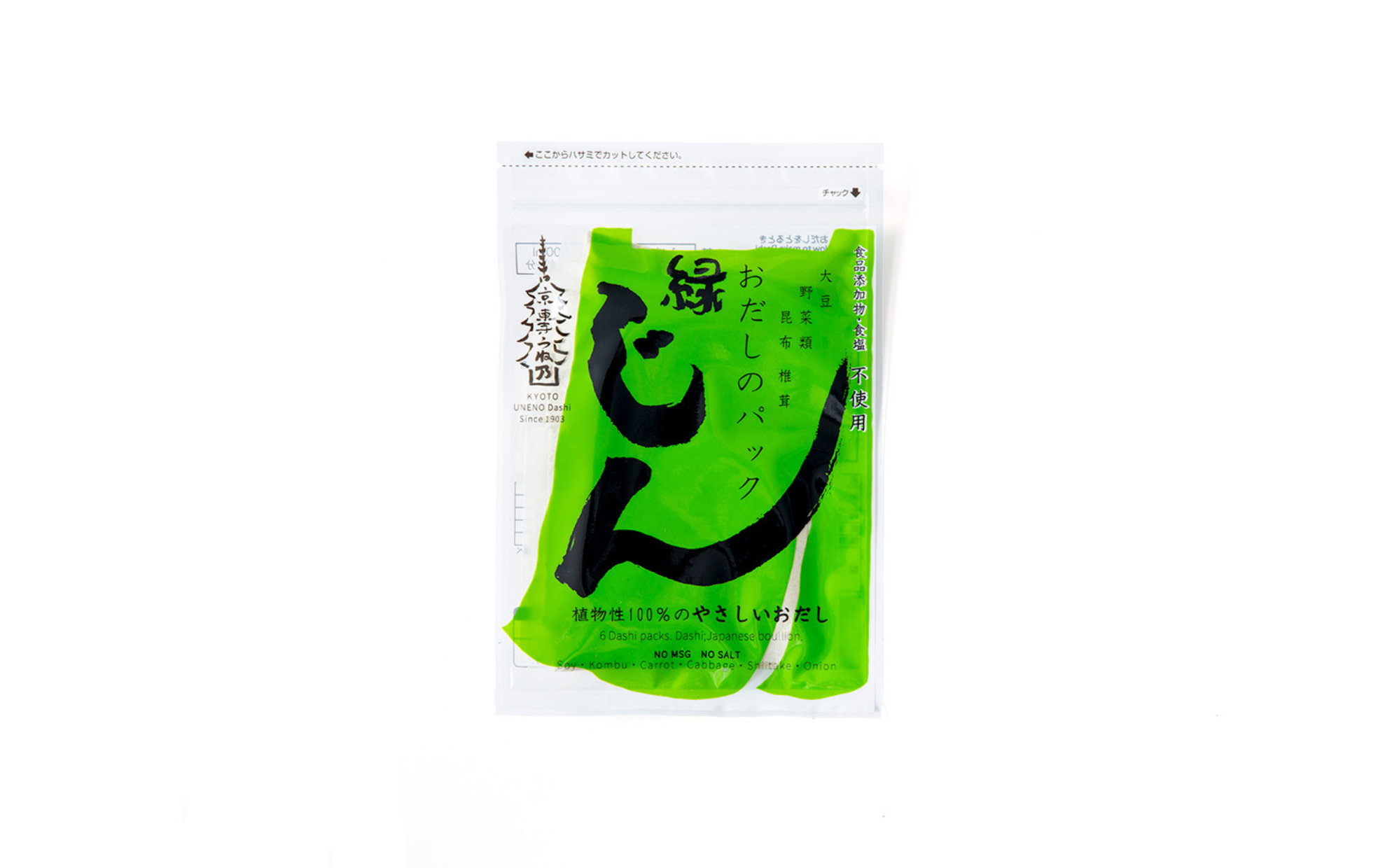 おだしのパックじん（緑）