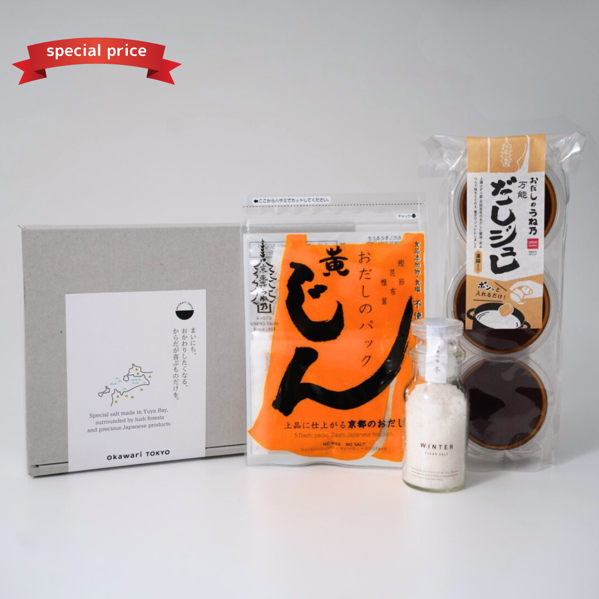 【ギフトBOX】お歳暮セット 梅