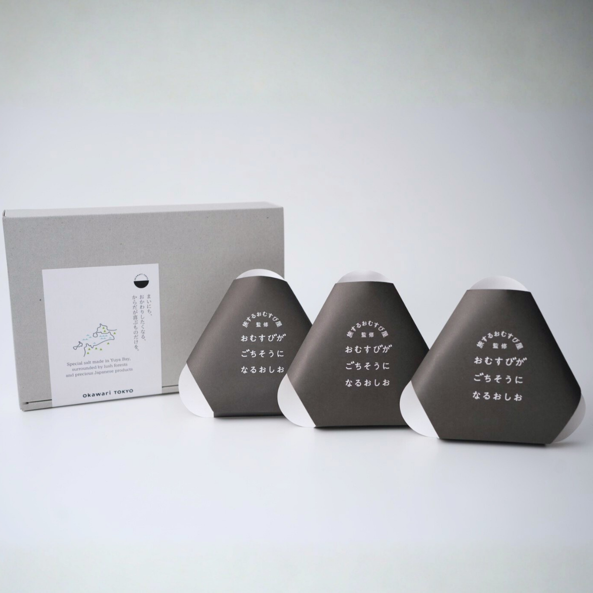 【ギフトBOX】おむすびがごちそうになるおしお　[オリジナルパッケージ3個セット]
