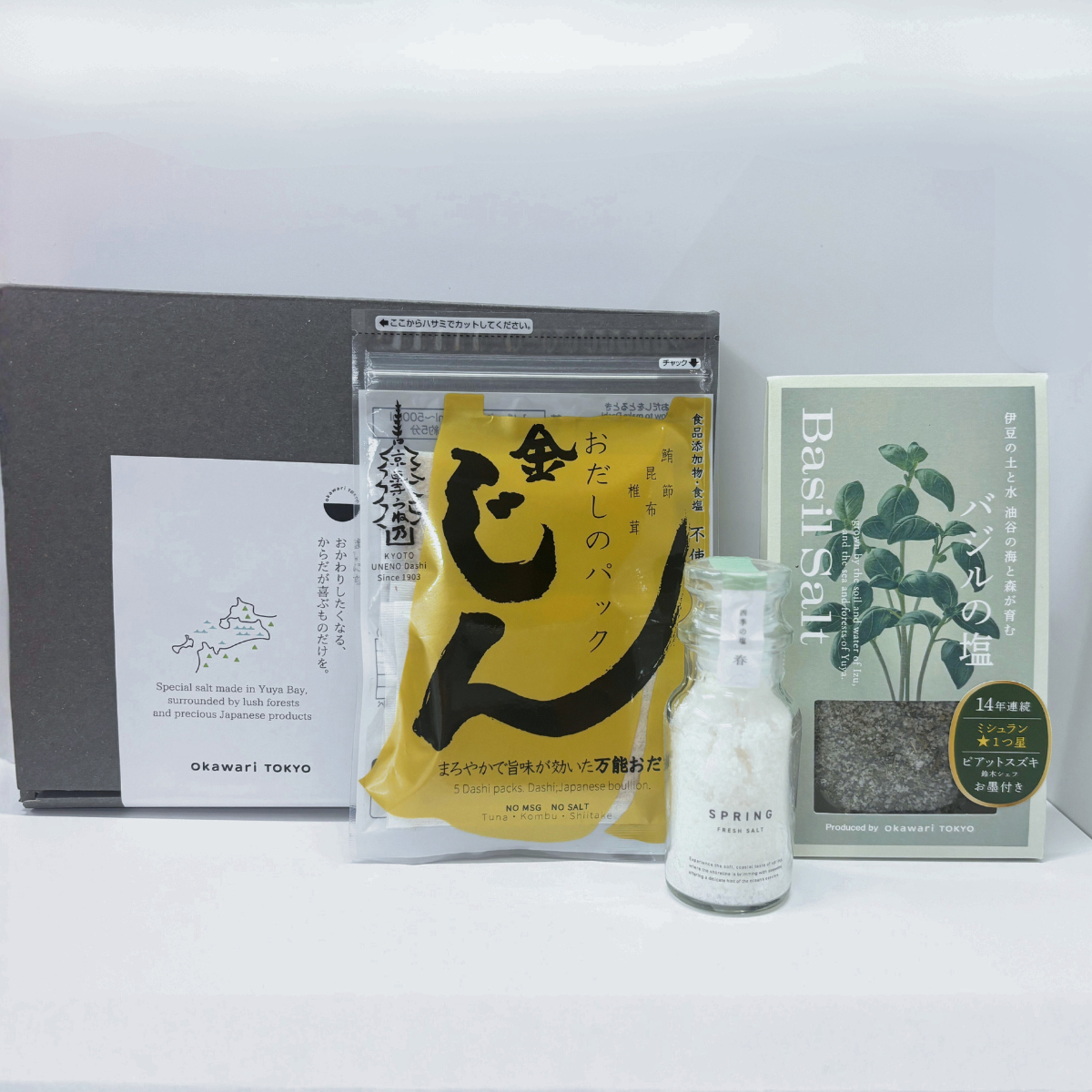 【ギフトBOX】 春のお出汁と塩の詰め合わせ