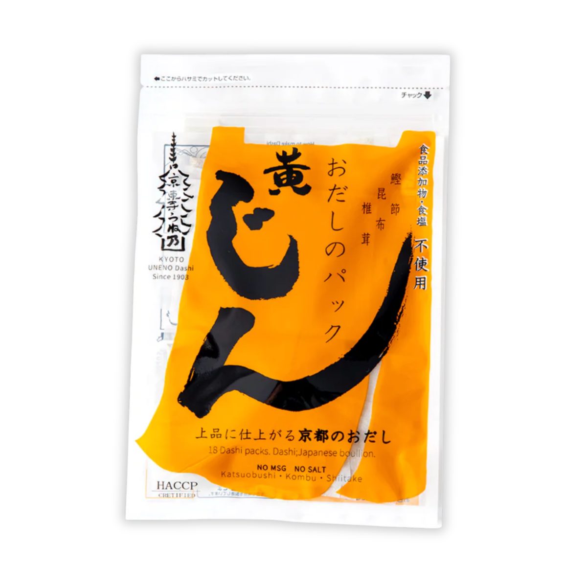 おだしのパックじん（黄）