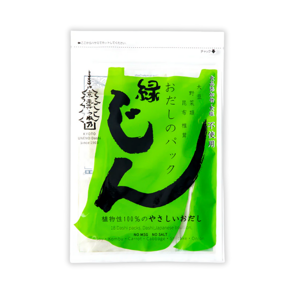 おだしのパックじん（緑）