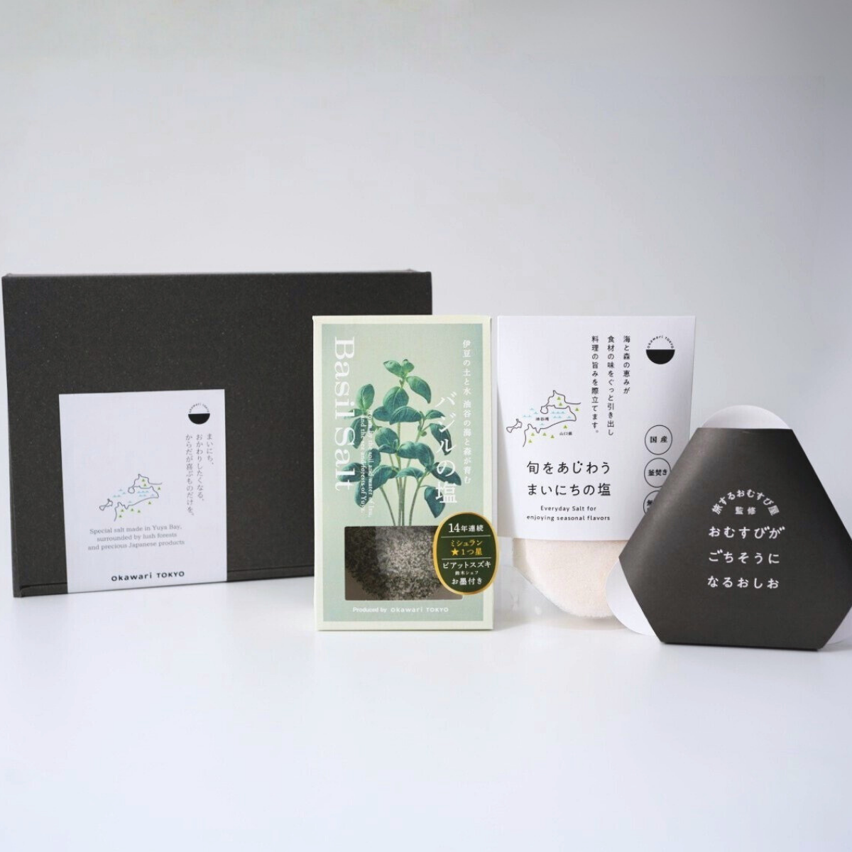 【ギフトBOX】okawari TOKYO バジルの塩セット