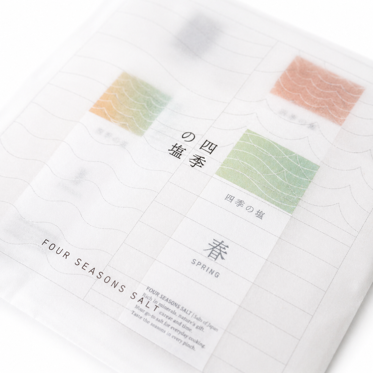 四季の塩　食べ比べセット